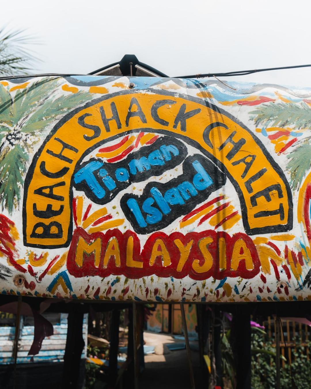 Beachfront Hut Upstairs Astra - Beach Shack Chalet Kampong Juara Экстерьер фото